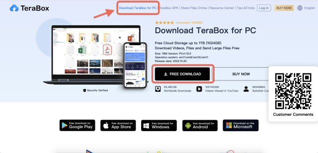 01 الاشتراك في Terabox