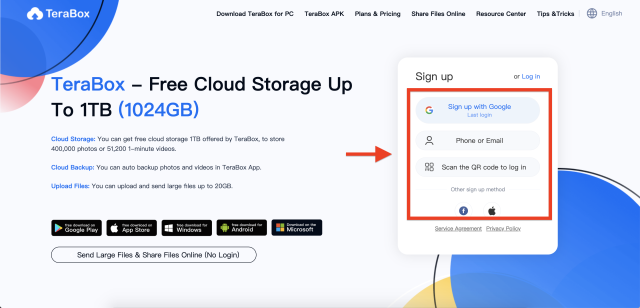 02 الاشتراك في Terabox
