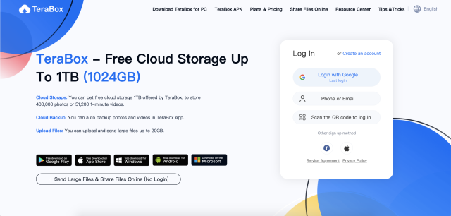 03 الاشتراك في Terabox