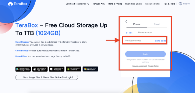 07 الاشتراك في Terabox