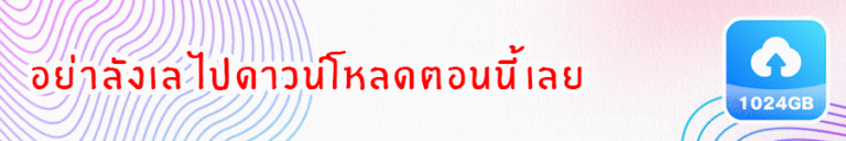TH 4