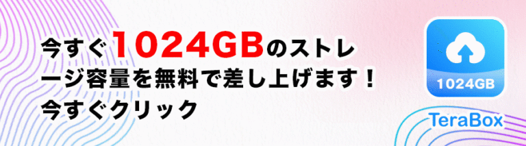 日本語 3