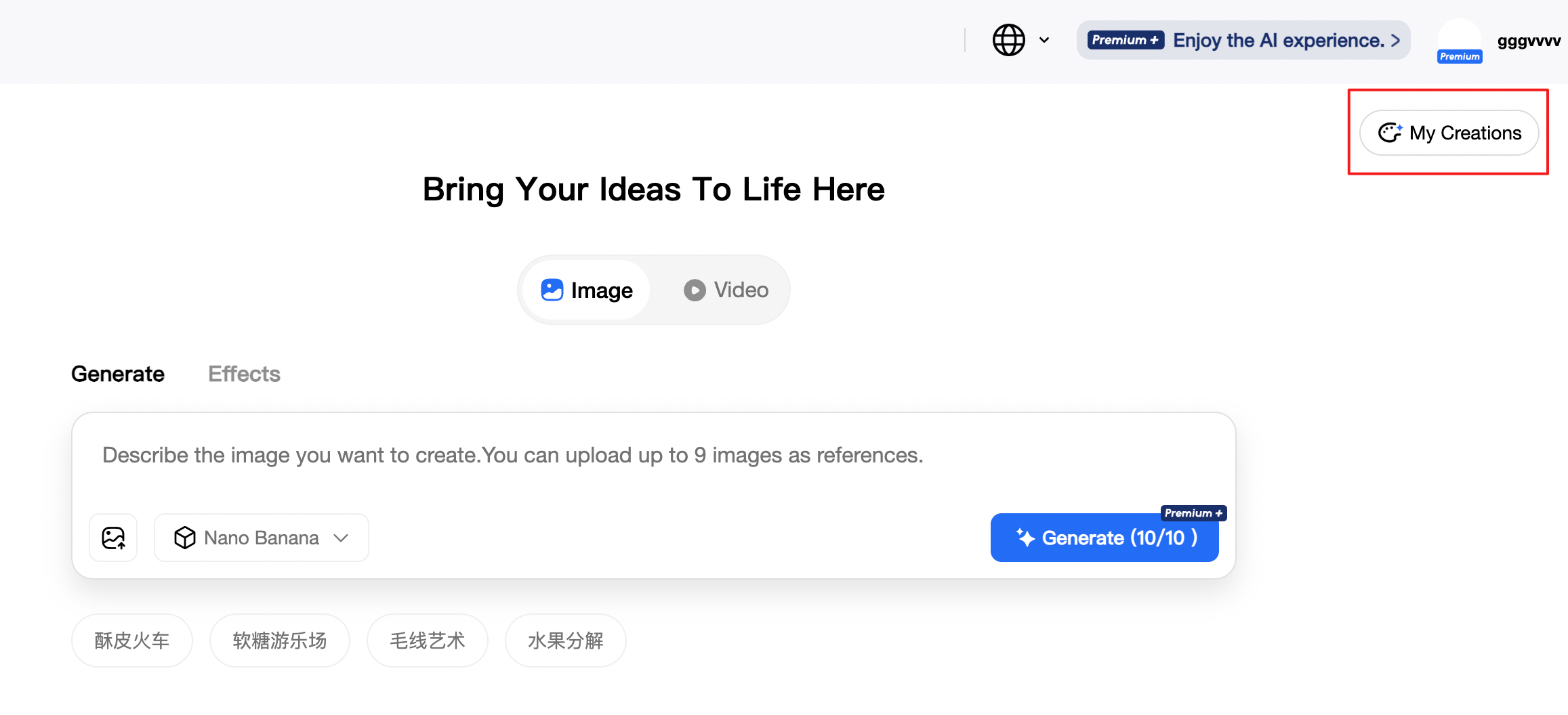 How to Use TeraBox AI Image Generation-Step 3-1