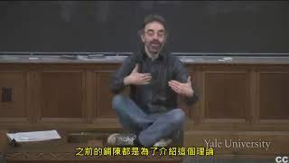 IBGqjuk7akU_en 11 Is Life Worth Living? Experience Machine & Container Theory