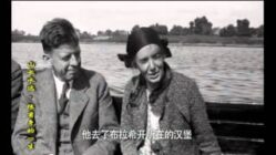 Shiing-Shen Chern: El Arquitecto de la Geometría Moderna